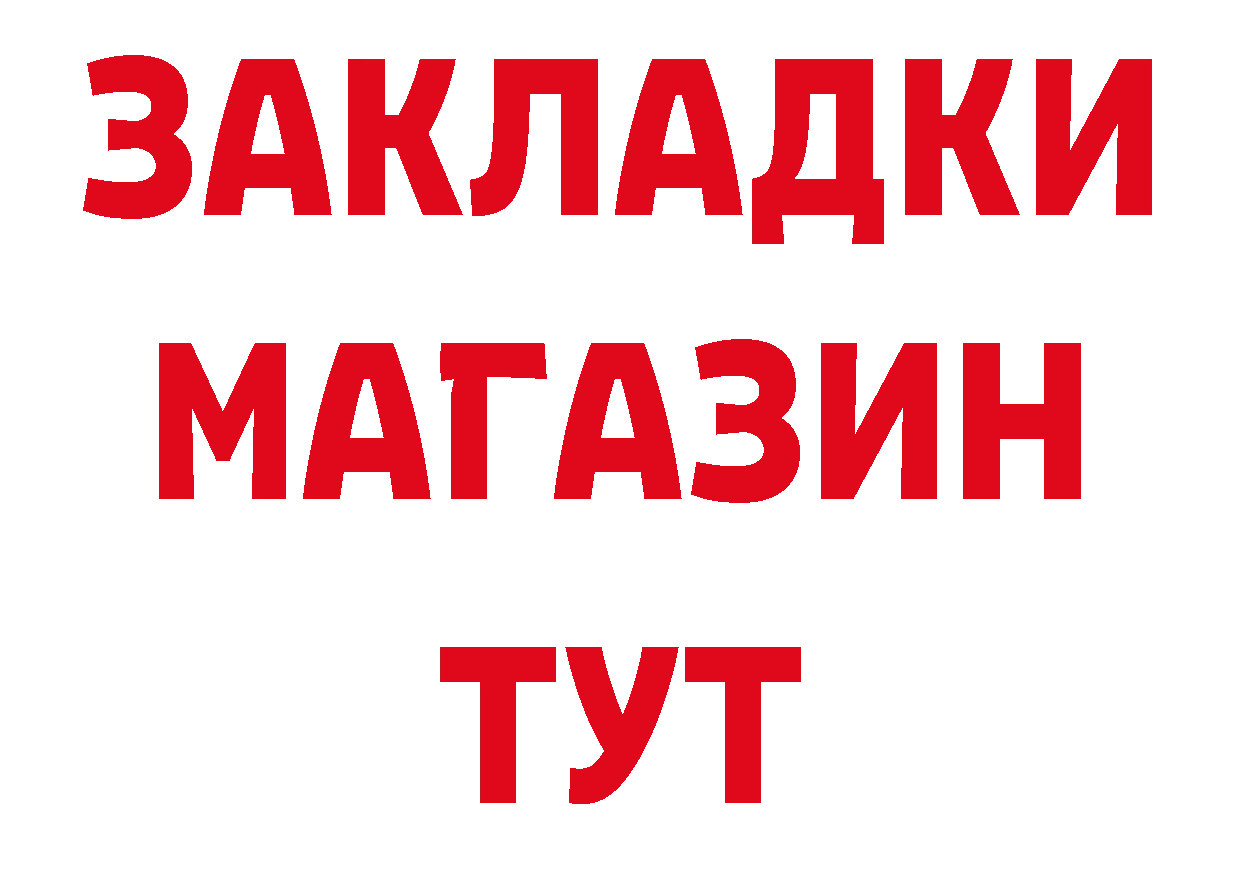 АМФЕТАМИН Розовый ссылки нарко площадка блэк спрут Рузаевка